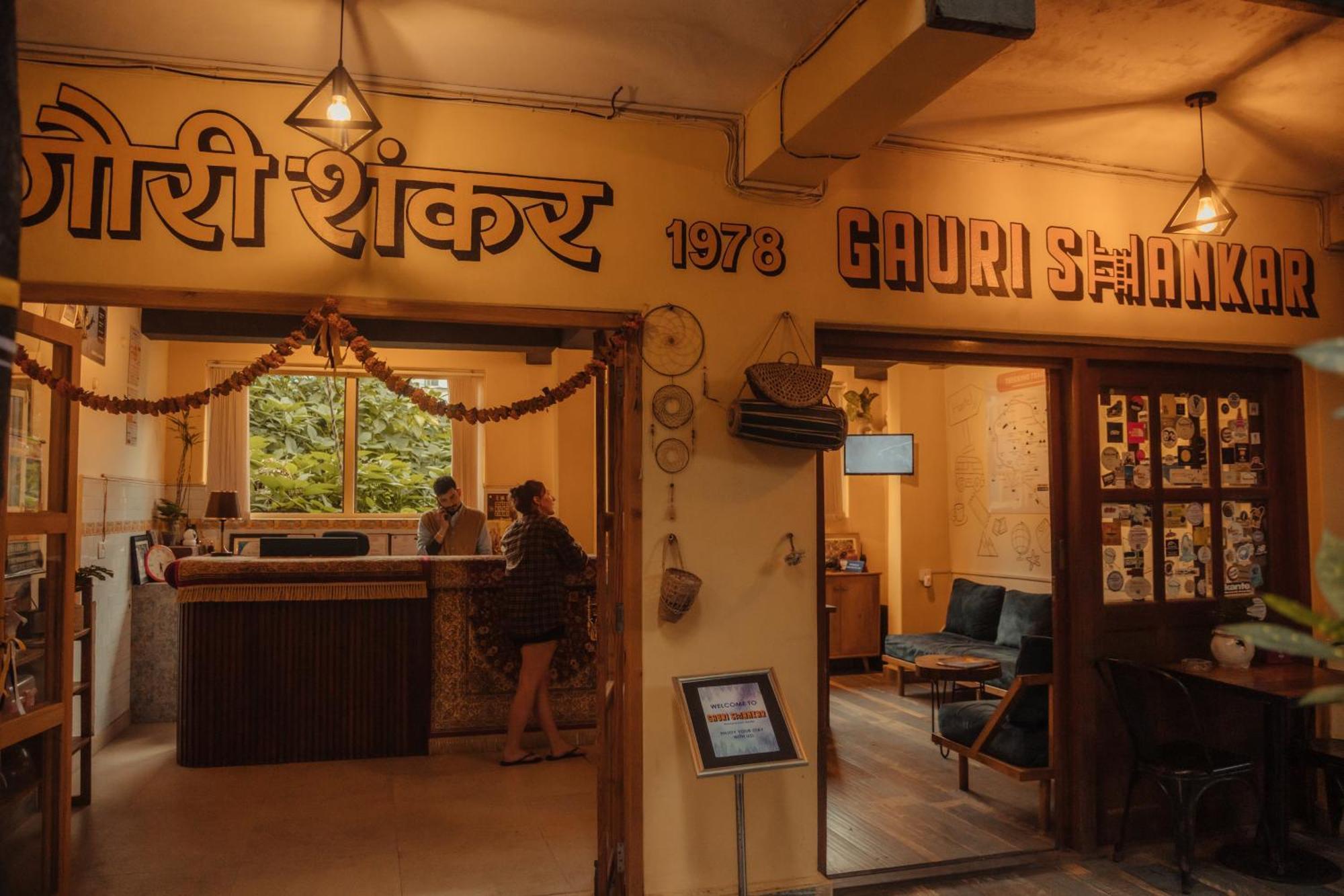 פוקהרה Gaurishankar Backpackers Hostel מראה חיצוני תמונה